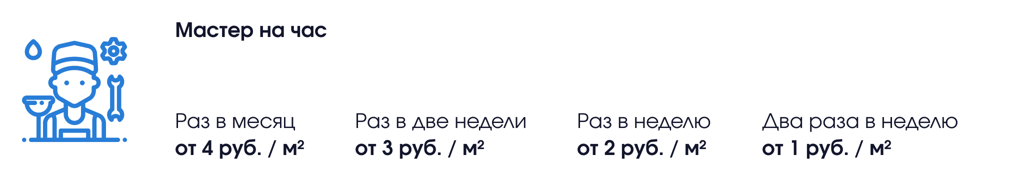 slider3